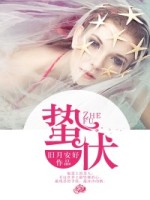 黑帝的妖娆宝贝