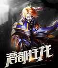 不凡兵王