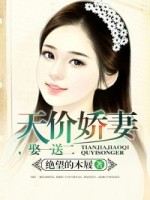 爱你是一场交易
