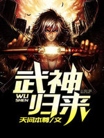 都市最强武神