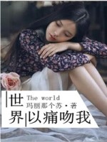 余生拥你入怀