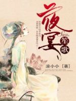 夜宴笙歌