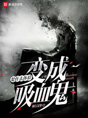 我的魔王城有皮肤