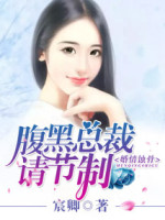你是我克制的悸动