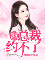 陆少甜宠小娇妻