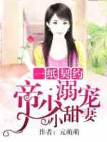 真爱黑白配