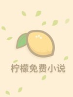王者荣耀：最强召唤系统