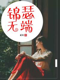 说不上爱别说谎