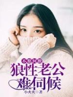 甩了总裁去逍遥