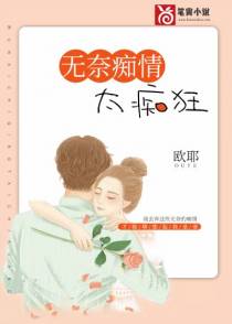 与你长伴余生的岁月