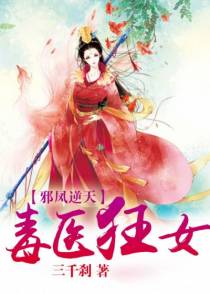 萧家有女：偷尽少年心