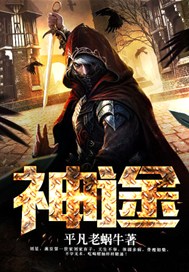第一弃子