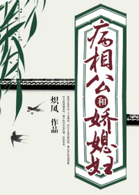 英灵变身系统[综英美]