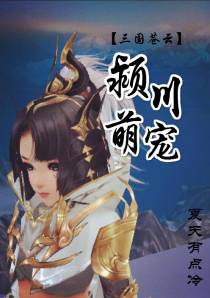 游戏加载中