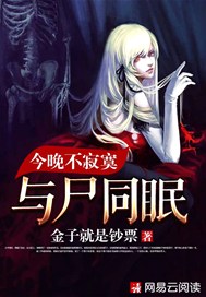 我的神秘老公