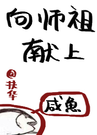 只为你厮杀