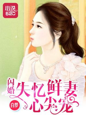 繁华落尽君依在