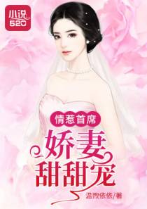你是我的小甜蜜