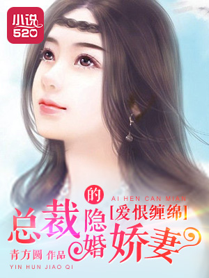 寻找爱的冒险