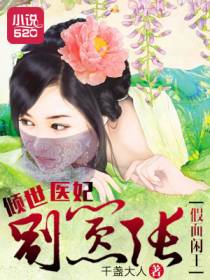 红尘守候一世爱