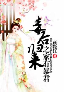 花凋零，一世为君仇