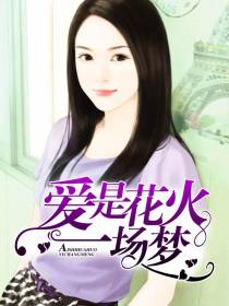 清瑟西风不如慕