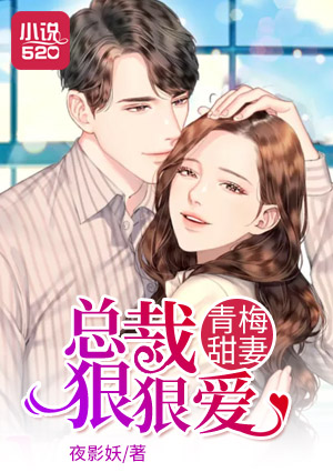 贵妇心计
