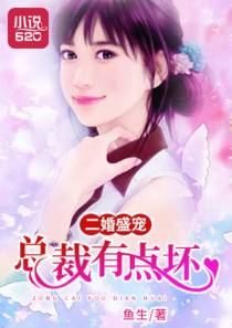 再见已是陌生人