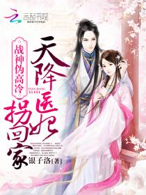 毒医创事业