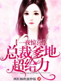 千金美妻掌上宠