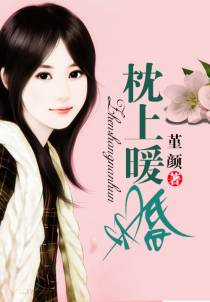 许你一世温暖