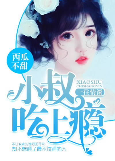 他比时光温柔