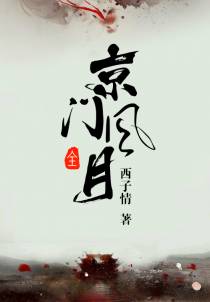 芳华归来
