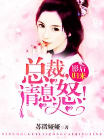 微微一吻到天荒