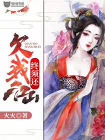 你的江山无我