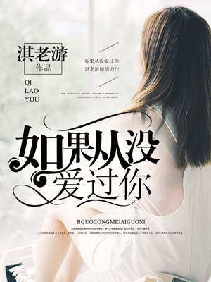 原来我一直爱着你