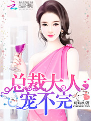 等风等你等归来