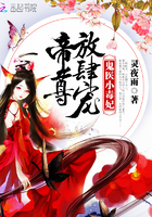 最强神医帝妃