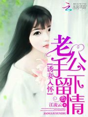 掌心娇宠
