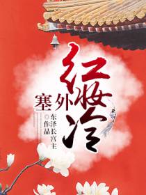 红妆为后