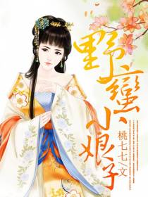 重生之嫡女琉璃