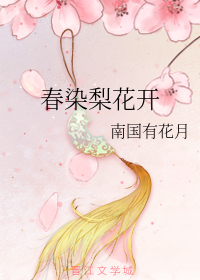 和她先婚后爱了