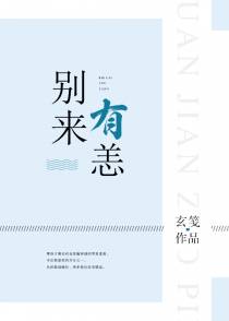 别来有恙（GL）