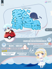 特工巨星