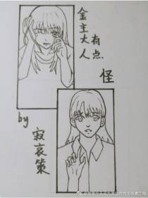 学姐把我当猫养+番外
