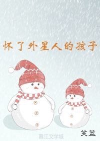被标记后有娃了gl+番外