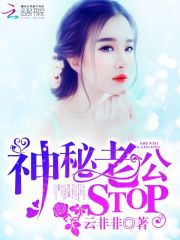 席先生每天都想复婚