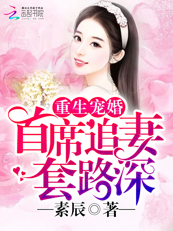 重生种田小医女