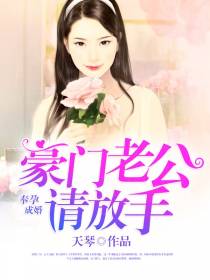 有种爱与你无关