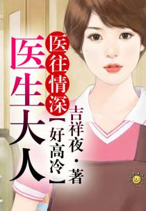 听说你喜欢我